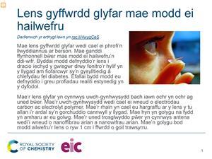 Tudalennau enghreifftiol sy'n ffurfio'r adnodd hwn