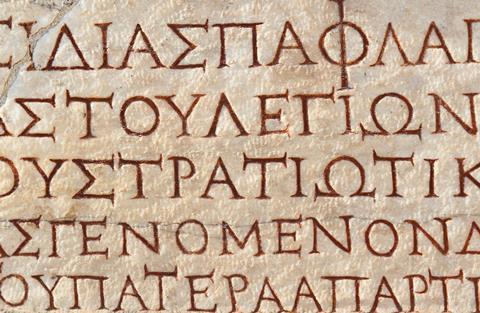 Greek letters in stone